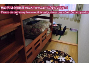 Guest House HiDE - Vacation STAY 64845v